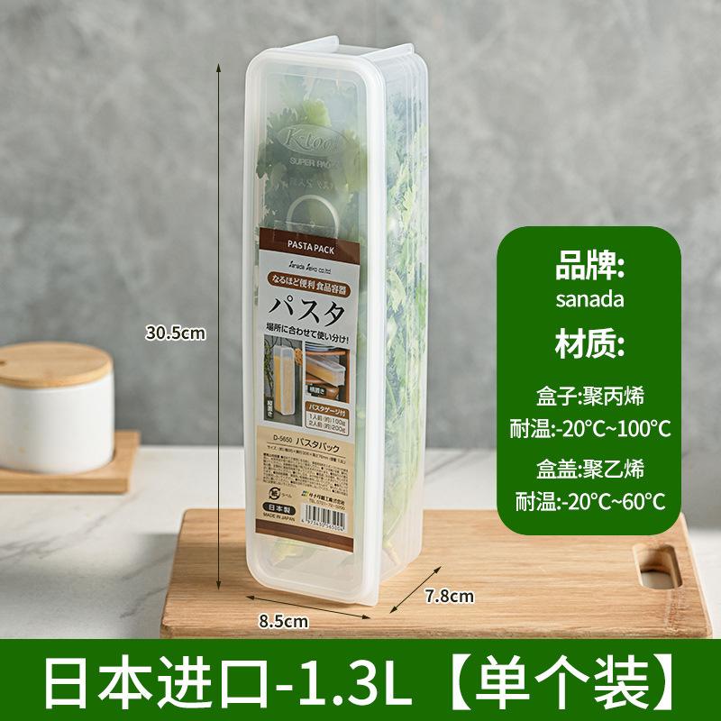 Refrigerator storage box, special fresh-keeping box for scallions and cilantro, noodle box, food-grade sealed box, fruit box.