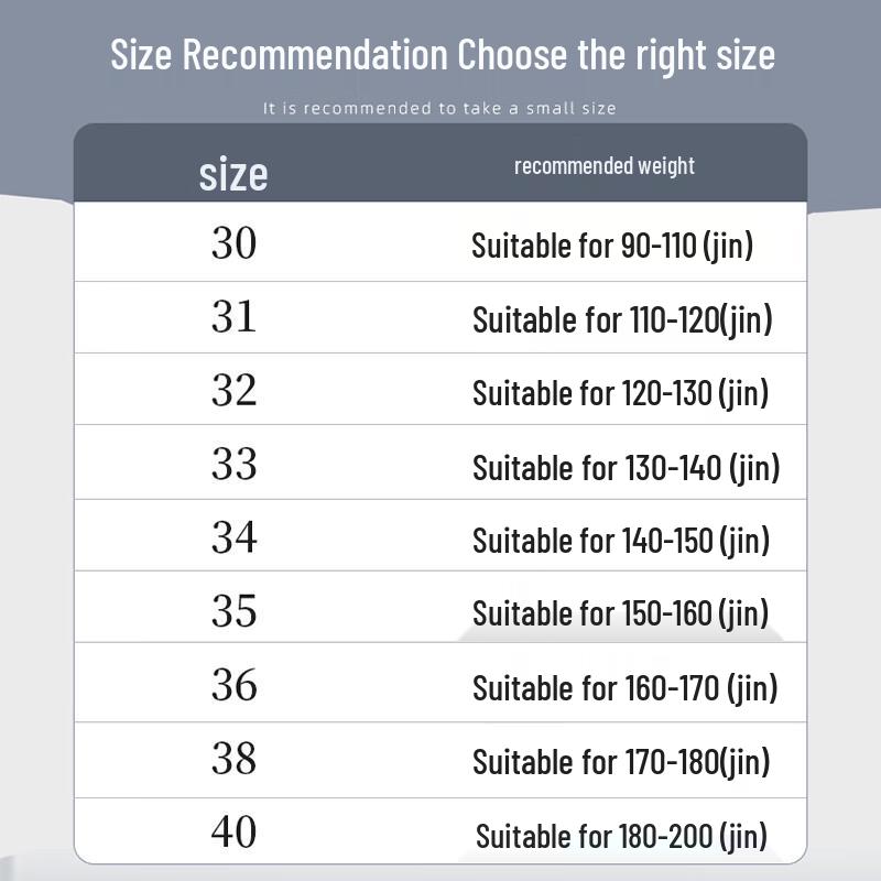 LAOYECHE Men's Autumn Antibacterial Straight-Leg Casual Trousers