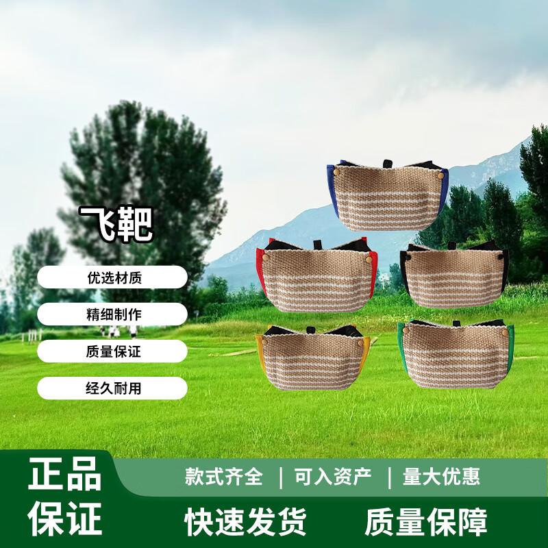 

Dog Training Triangle Bite Target