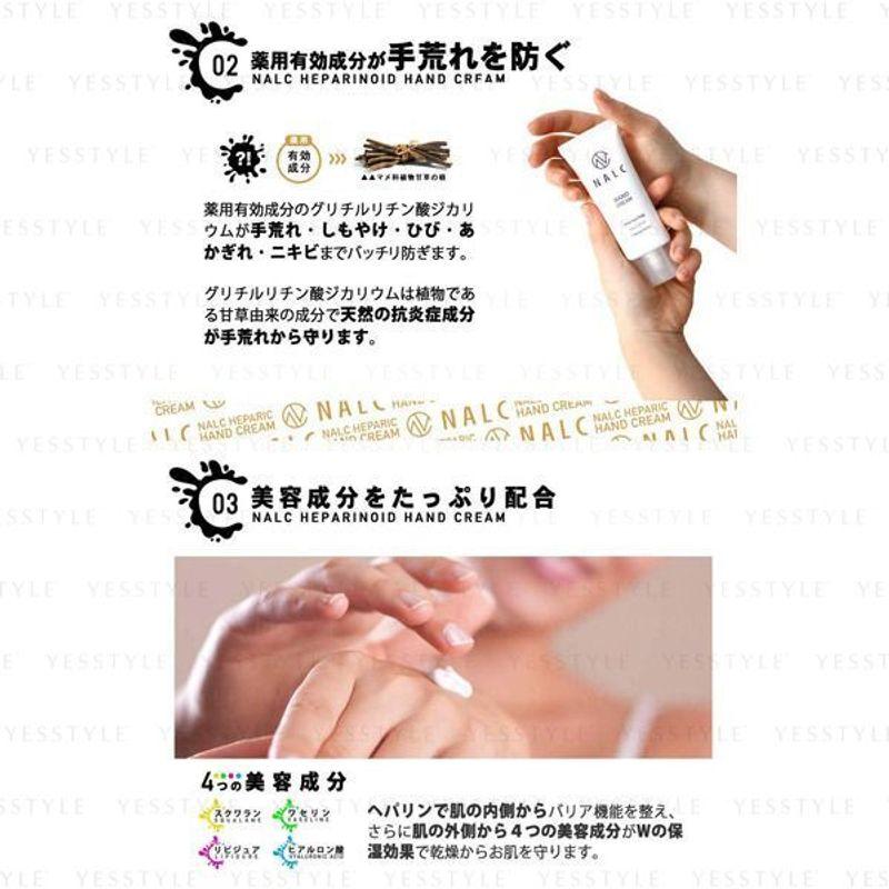 NALC - Medicinal Hand Cream