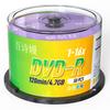Baishiman DVD-R 16x 4.7GB Blank Discs (50-pack)