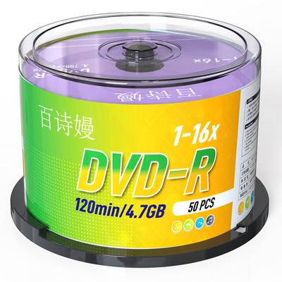 Baishiman DVD-R 16x 4.7GB Blank Discs (50-pack)