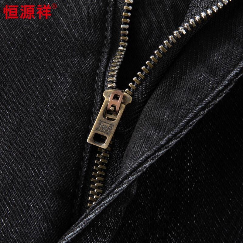 Hengyuanxiang Men's Straight Fit Stretch Denim Jeans