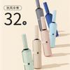 32-Bone automatic umbrella for men, a large number of women, weather and rain dual-purpose shading, sun protection, UV protection, sun protection