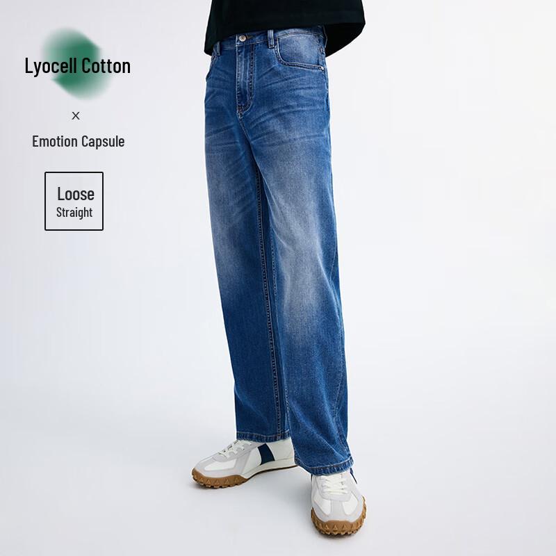 NVG YOUNG Men's Spring/Summer Loose Wide-Leg Denim Jeans