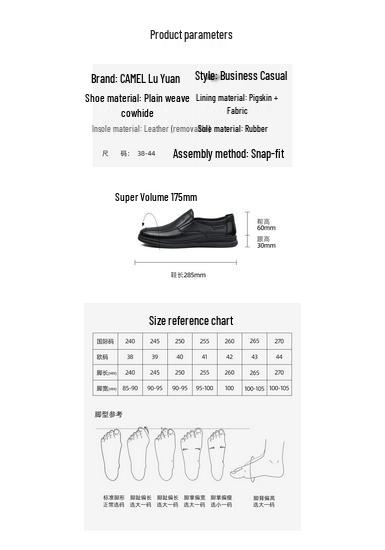 Camel Herren Business Casual Slip-on Lederschuhe