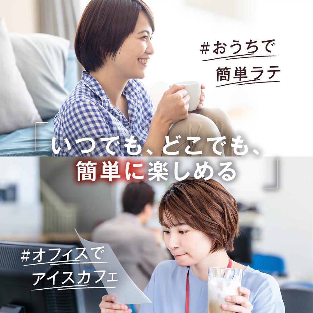 Nestle Portion Uji Matcha Latte (7 pieces), iced, concentrated, diluted