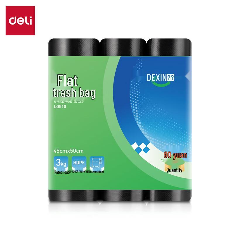 Deli LQ510 Economical Trash Bags (45x50cm)