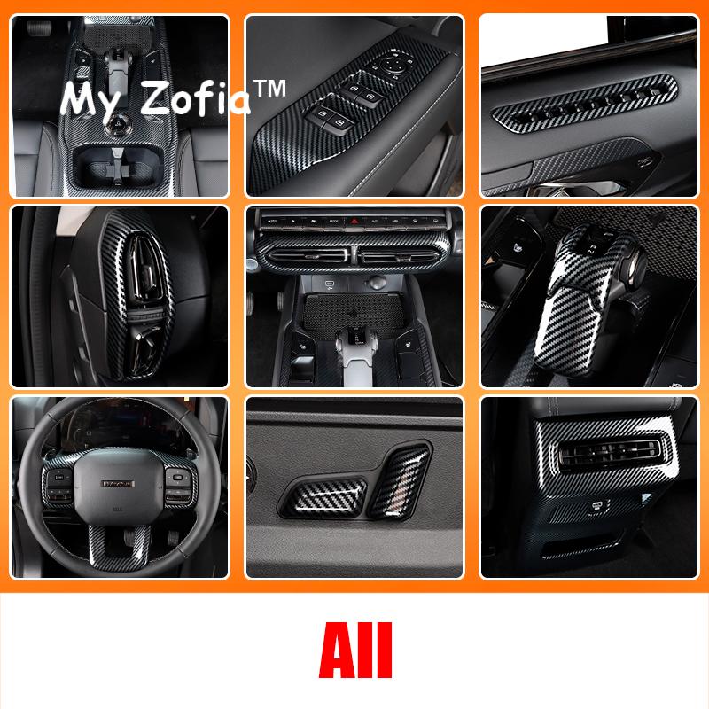 For GWM HAVAL H7 2025 2026 Car Carbon Fiber Interior Modification Dashboard Gearshift Puller Door Bowl Panel Frame Accessories