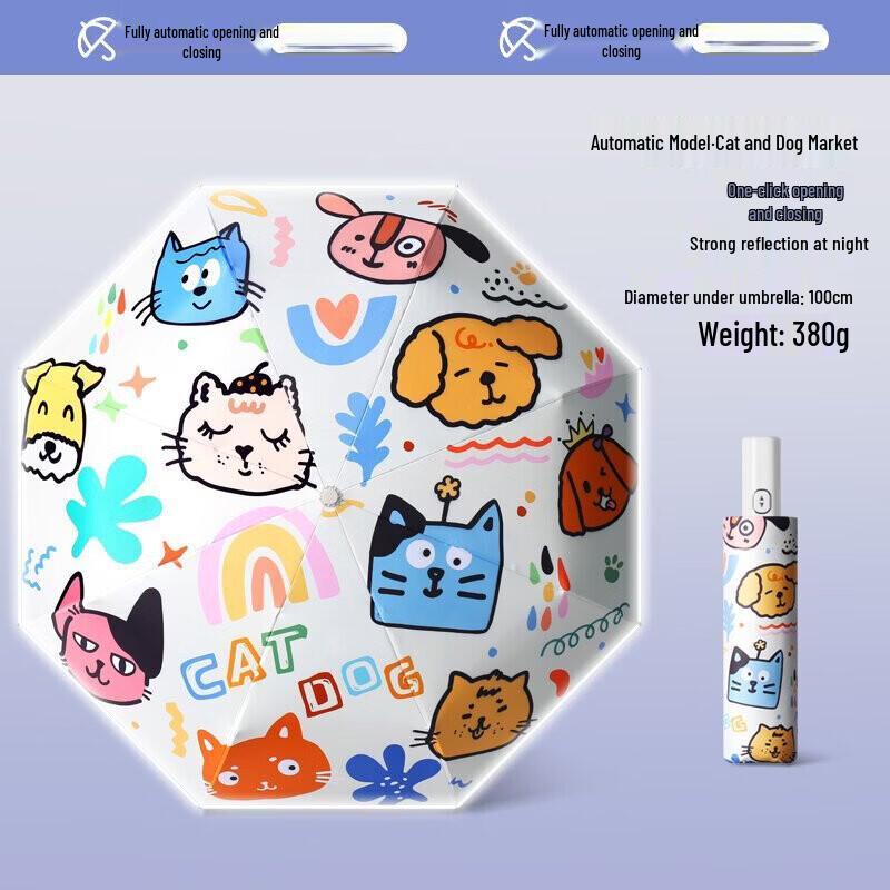 OEING Kids Automatic Folding Umbrella