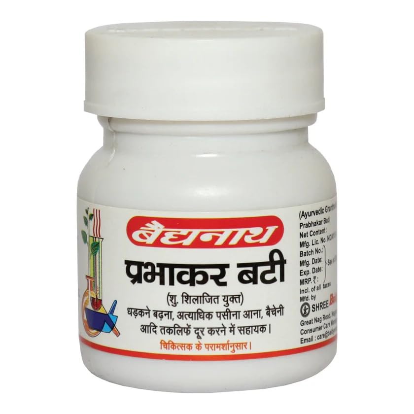 Baidyanath Prabhakar Bati Ayurvedic Tablets For Heart Wellness And Energy Support – 40 Tablets Pack