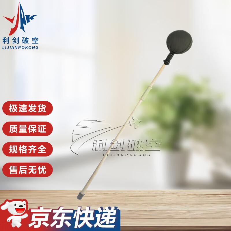 Martial Arts Combat Training Stick