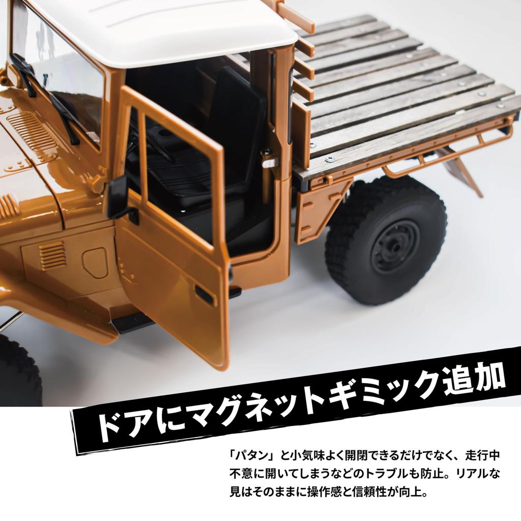 WPL JAPAN C44 RTR Scale Outdoor RC 4WD Rock Crawling Crawler with Technical Approval and Radio Control 1/12 (Brown)