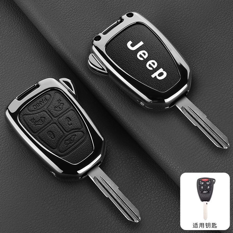 For Jeep 300C Avenger Sebring Chrysler 200 Aspen Dodge Charger Commander Grand Cherokee Liberty Metal Car Key Case Cover Shell AMS1
