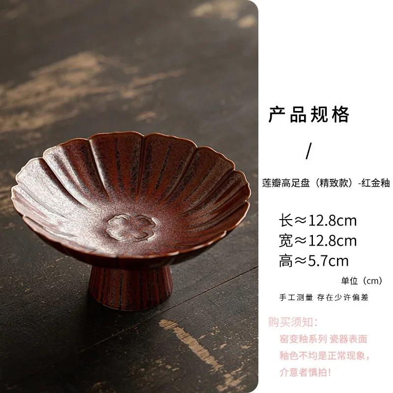 Keramik-Obstteller für den Haushalt, chinesischer Erfrischungsteller mit hohem Fuß, kleine Snackteller für den Kaffeetisch, Retro-Stil, Trockenfrüchte und Nüsse