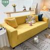 Nordic Anti-Scratching Sofa Cover Jacquard All Wrapped Cover Lazy Full Covered Sofa Slipcover Four Seasons Universal Sofa Cover Stretch