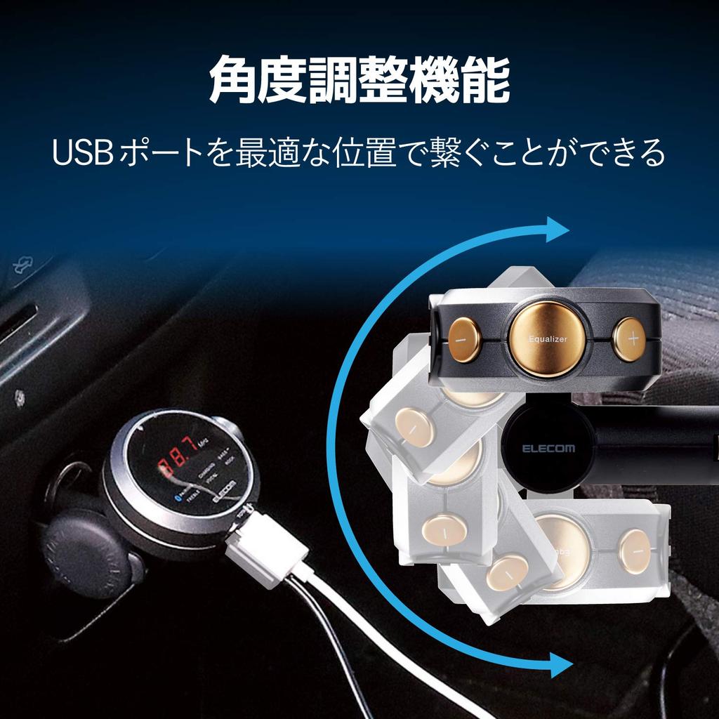 Elecom FM Transmitter with Deep Bass Mode, Equalizer, Bluetooth, 2 USB Ports, 2.4A Charging, Black (LAT-FMBTB05BK)