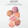 cool for Artclass By Rodin Blusher [too school] (#De Rosee) 8.7g