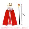 Children's Halloween King Adult Cloak Prince Princess Cloak European Festival Masquerade Show Costume