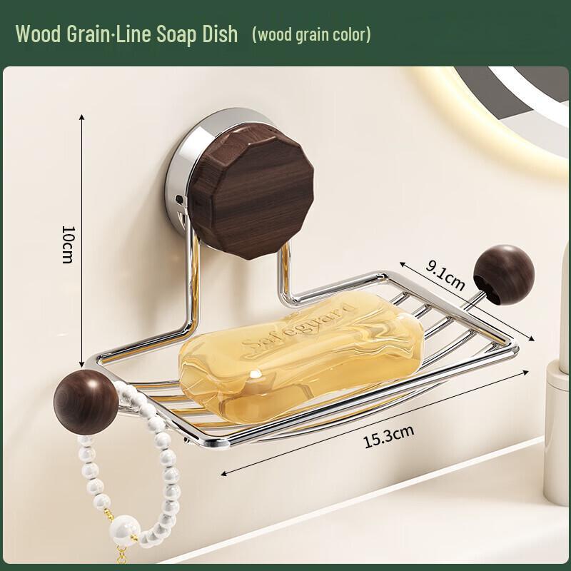 Walnut Wood Grain Suction Cup Soap Dish (3-Pack)