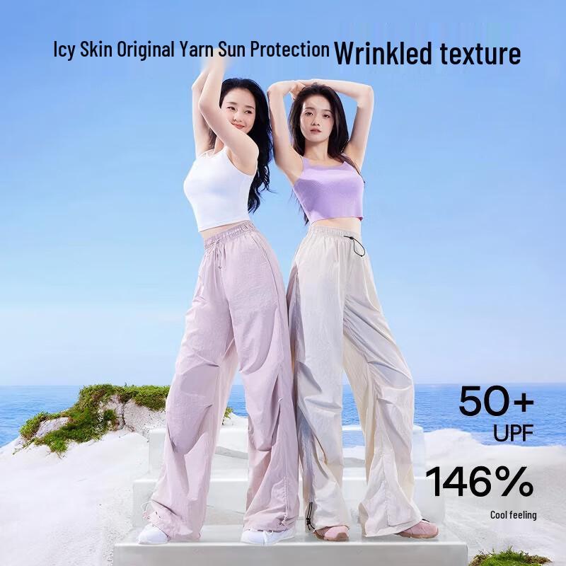 SIINSIIN Women's Loose Quick-Dry Cargo Parachute Pants