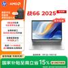 HP ZHAN66 14-inch Laptop (CN Version)