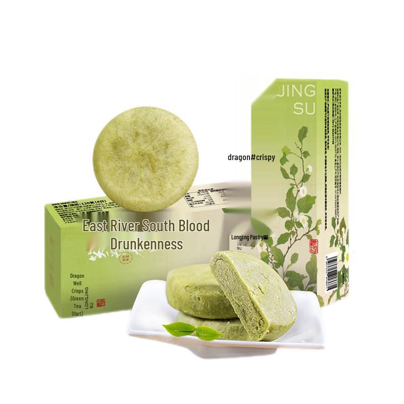 Zhiweiguan Longjing Green Tea Pastry