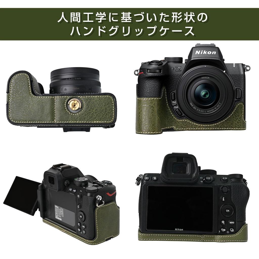 BEADY Half Case for Nikon PU Leather Protective Case for Z50 Green Z50II, II,