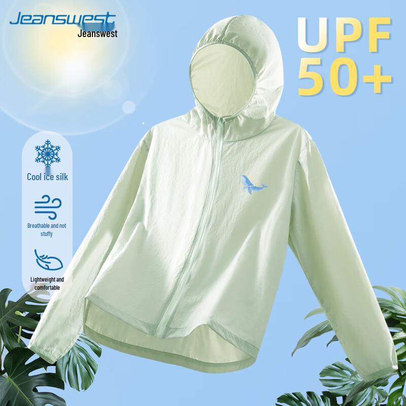 Jeanswest Women's Lightweight Sun Protection Jacket