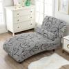 Stretch Armless Chair Protective Cover Elastic Velvet Chaise Longue Cover Sofa Bed Armcair Slipcovers Home Living Room Decor