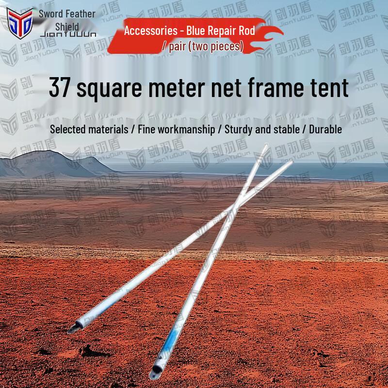 Jian Yu Dun Modular Emergency Frame Tents & Accessories