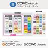 COPIC Too Copic Sketch Basic Multicolor Illustration Markers 24-Color Set,