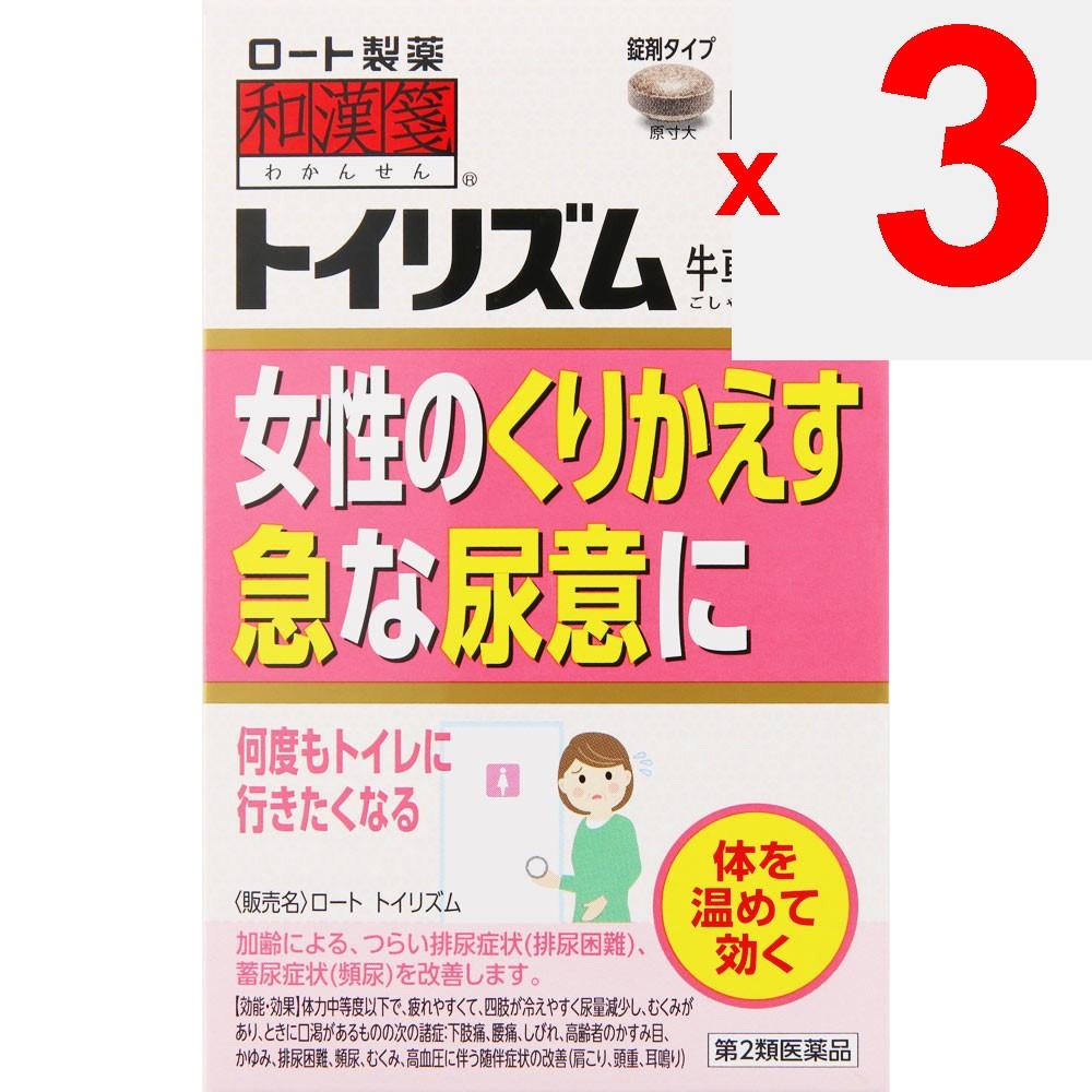 Rohto Japanese and Chinese medicine Toyism 80 Tablets Chinese medicine (Rohto) Indications: For individuals with moderate to low physical strength who