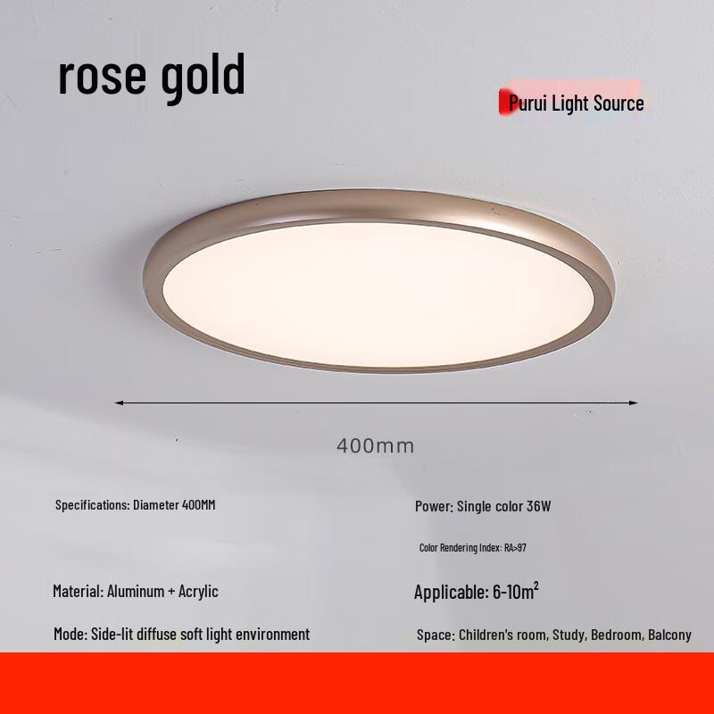 Pailide High-Brightness Seamless Full-Spectrum LED Ceiling Light