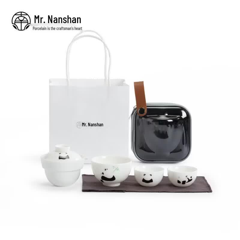 Nanshan Mr. Portable Panda Travel Tea Set