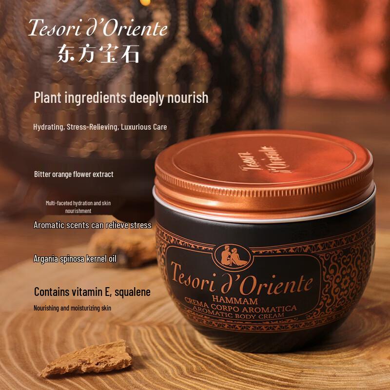 Tesori d'Oriente Turkish Essential Oil Body Cream