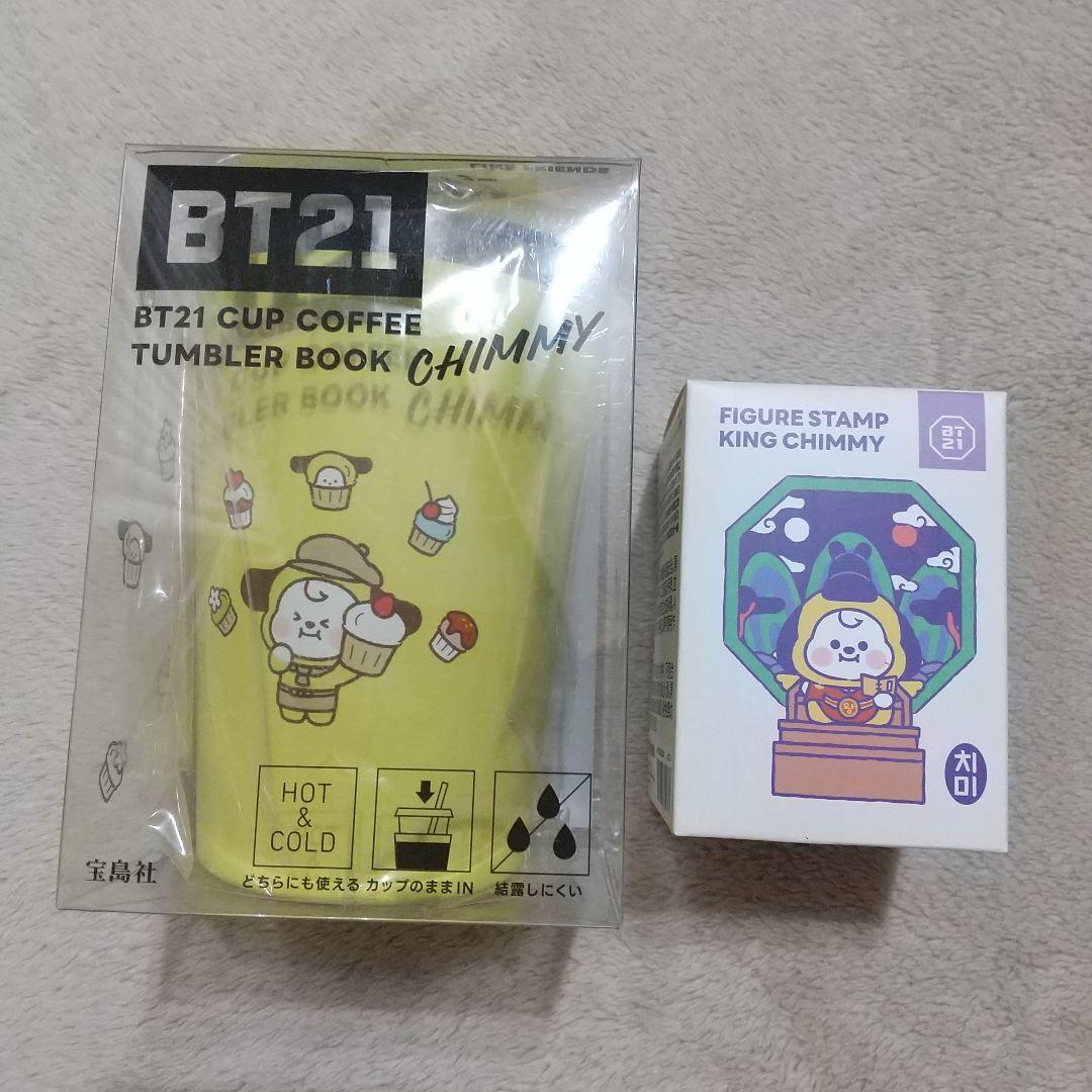 

[USED] BT21 CHIMMY Merchandise Tumbler Figure Stamp 2-Piece Set