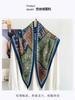Retro Old Money Wind Cashew Flower Triangle Scarf Fashion High-end Silk Scarf Summer Thin Versatile Decorative Scarf Fart Curtain