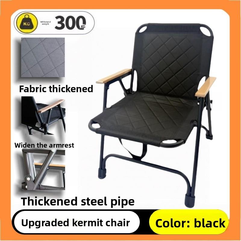 

High Carbon Steel Outdoor Folding Chair Padded Double Camping Chair for Fishing BBQ Picnic Hiking Beach Portable Use чёрный
