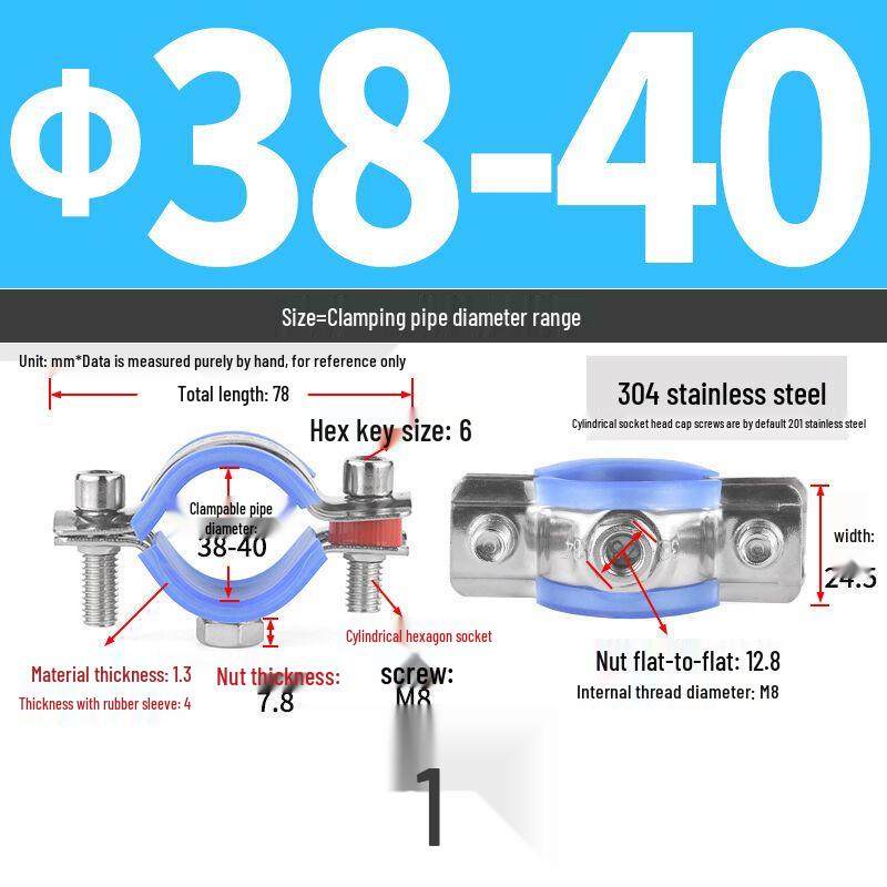 304 Stainless Steel Pipe Clamp Hanger for Gas and PVC Drain Pipes, Ceiling Support Buckle