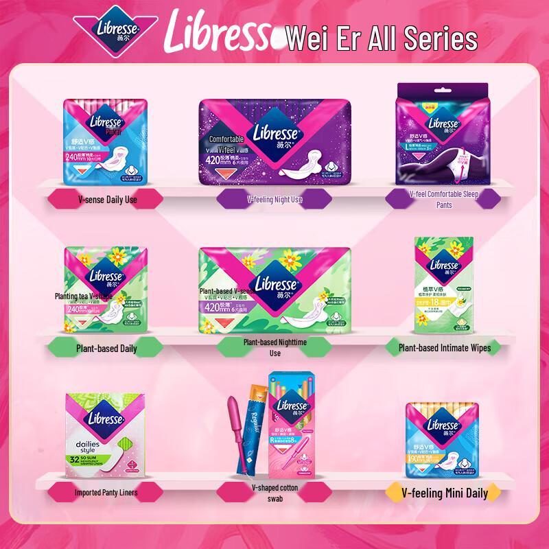 Weier Comfort V-Sense 190mm Ultra-Thin Sanitary Pads