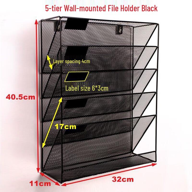 COUVEZI Wall-Mounted 5-Tier Mesh File Organizer