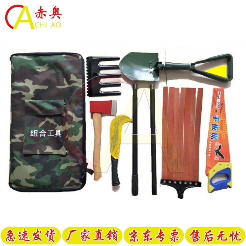 Emergency Rescue Combination Tool Set