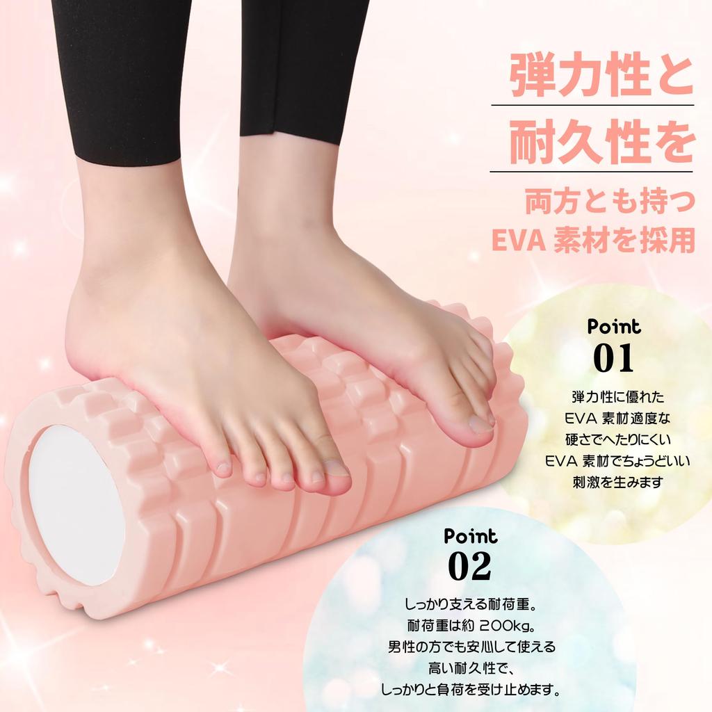 AYO Myofascial Release Foam Massage and Fascia Roller Set with Yoga Pole for and Back Muscle and and Includes Instructions and Storage Light Pink