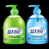 Blue Moon Antibacterial & Refreshing Hand Wash Combo