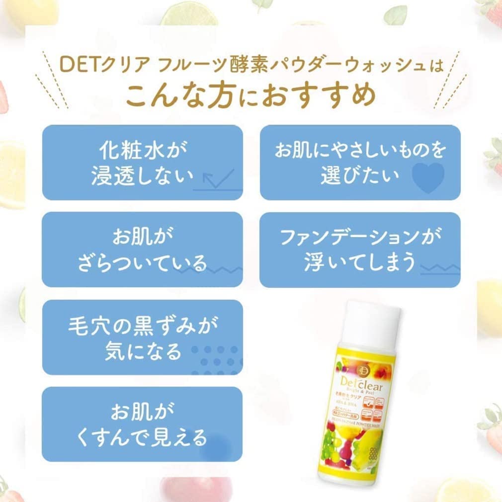 DET Clear Meishoku Bright Peel Fruchtenzym-Pulverwaschmittel 75g Peeling-Gelee-Beutel (DET Löschen) & + (Unscented)