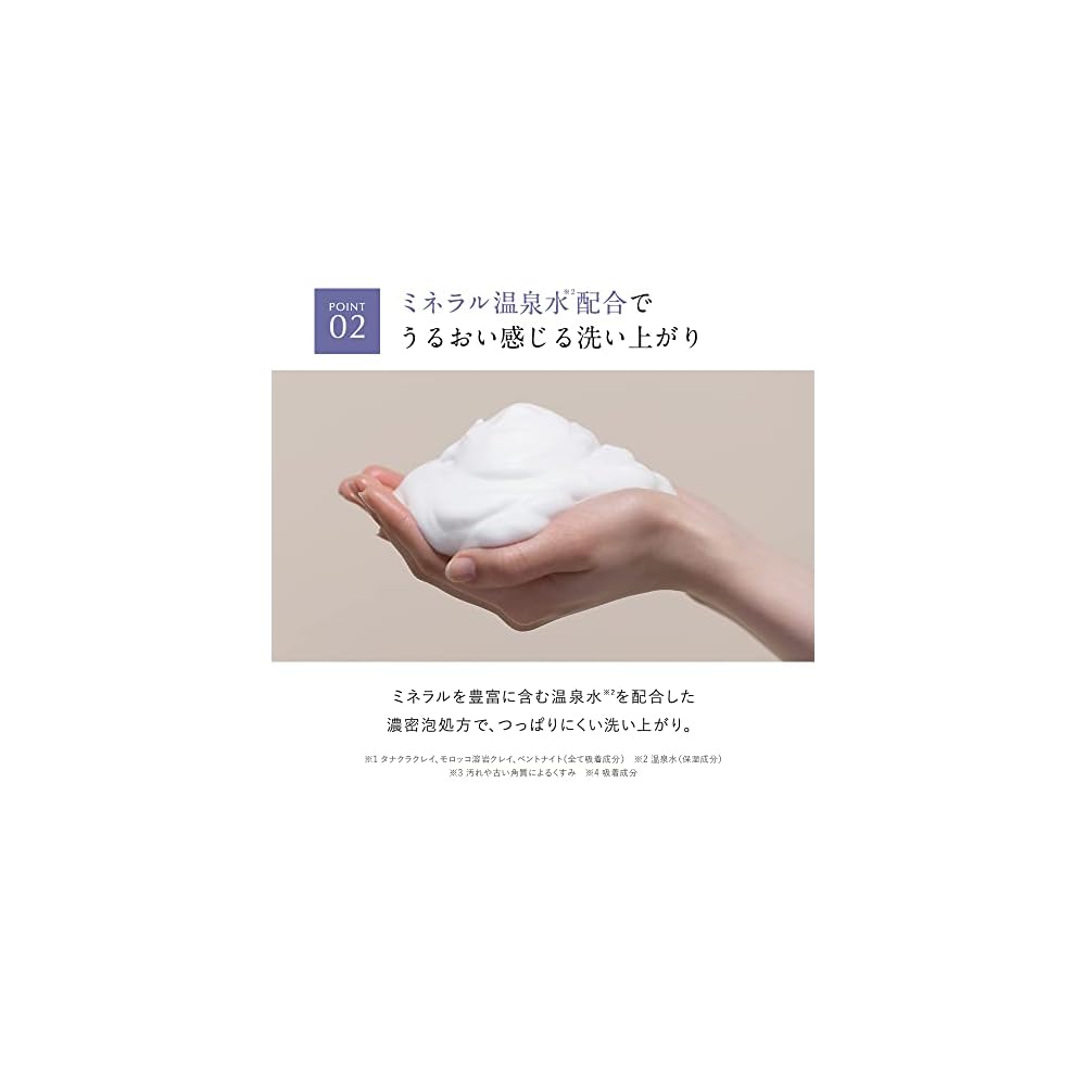 DROAS Clay Clear Wash Facial Cleanser