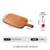SUPOR Wenge Wood Antibacterial Serving Board