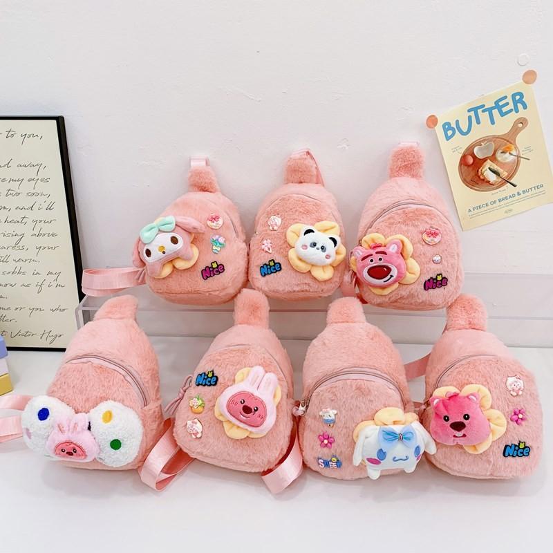 Adorable Plush Cartoon Children's Backpack Stylish Kids Bag With Cute Melodic Design