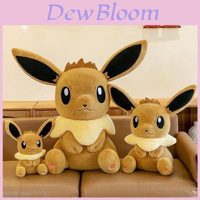Pokemon Eevee Plush Toy With Short Pile Plush For Kids And Giftgiving